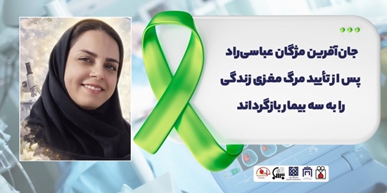 پوستر خبر سایت 